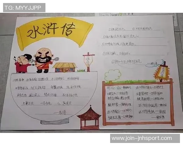 聚焦足球成语的魅力与智慧探讨足球文化中的语言艺术与表达方式 聚焦足球成语的魅力与智慧探讨足球文化中的语言艺术与表达方式