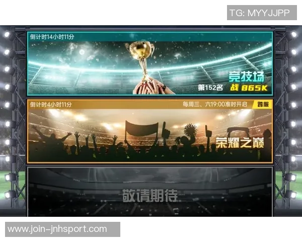 足球比分竟猜新玩法揭秘让你轻松赢得竞猜乐趣与丰厚奖励 足球比分竟猜新玩法揭秘让你轻松赢得竞猜乐趣与丰厚奖励