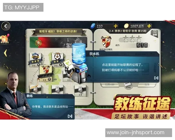 豪门足球风云每日签到活动开启精彩福利等你来领取